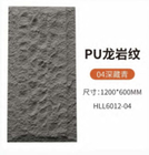 Piedra de revestimiento de PU flexible para paneles de piedra de PU en paredes exteriores