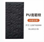 Piedra de revestimiento de PU flexible para paneles de piedra de PU en paredes exteriores
