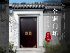 Manija antigua de estilo chino, puerta de gabinete de latón de nuevo estilo chino, manija de puerta de un solo orificio, cabi de latón