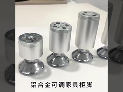 Piernas de sofá modernas