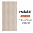 Fase de ladrillo de aspecto impermeable panel de pared movible PU Sandwich Pared de la tabla exterior