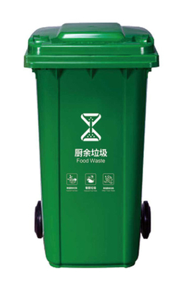 GRH 13 galones 50L 120L 240 litros contenedor de basura 660 litros contenedor de basura con pedal de ruedas