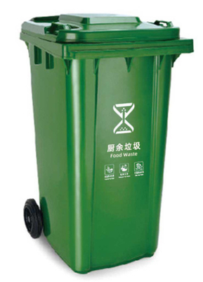 GRH 13 galones 50L 120L 240 litros contenedor de basura 660 litros contenedor de basura con pedal de ruedas