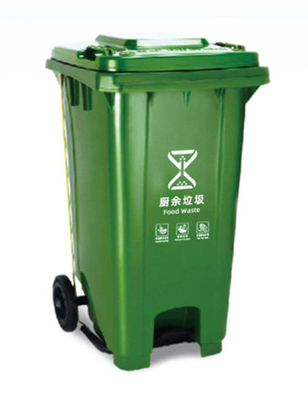 GRH 13 galones 50L 120L 240 litros contenedor de basura 660 litros contenedor de basura con pedal de ruedas