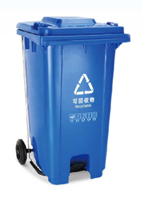 GRH 13 galones 50L 120L 240 litros contenedor de basura 660 litros contenedor de basura con pedal de ruedas