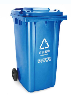 GRH 13 galones 50L 120L 240 litros contenedor de basura 660 litros contenedor de basura con pedal de ruedas