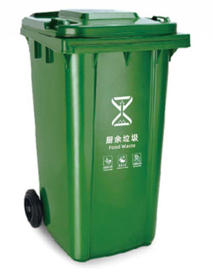 GRH 13 galones 50L 120L 240 litros contenedor de basura 660 litros contenedor de basura con pedal de ruedas